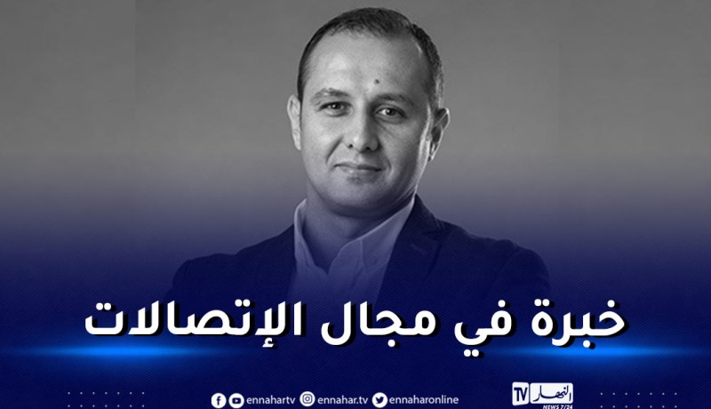 تعيين محي الدين علوش مديرا عام بالنيابة لشركة جازي