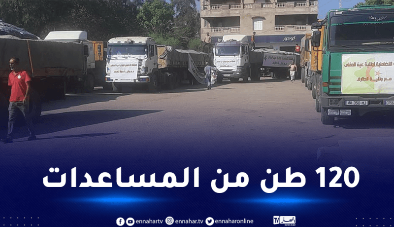 عين الدفلى.. إنطلاق قافلة تضامنية لفائدة المتضررين من الحرائق