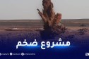 إطلاق مناقصة دولية للاستثمار في منجم غار جبيلات