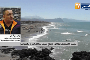 سلوكيات خطيرة وعدم احترام الارشادات..أبرز أسباب ارتفاع عدد الغرقى