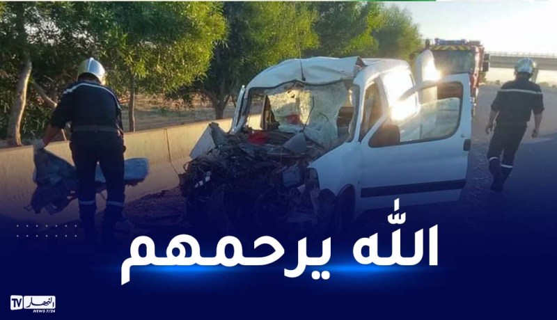 غليزان: وفاة شخصين في إصطدام شاحنة و سيارة بالطريق السيار