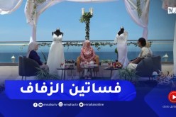 نهاركم جديد: تصميم فساتين الزفاف..هذا ما تحتاجه العروس