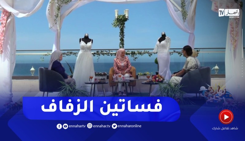 نهاركم جديد: تصميم فساتين الزفاف..هذا ما تحتاجه العروس