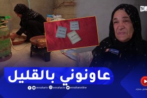 لمواجهة الفقر والمرض..”المطلوع” سبيل فاطمة لإعالة أسرتها