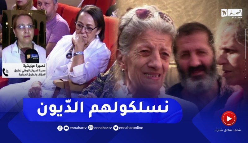 “مديرة أوندا : “تخصيص مبلغ مالي لدفع مستحقات الفنانين المتأخرة