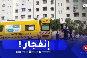 الحماية المدنية : وفـ.ـاة إمرأة وإنقاذ شخصين في إنفـ.ـجار بإحدى الشقق بقسنطينة