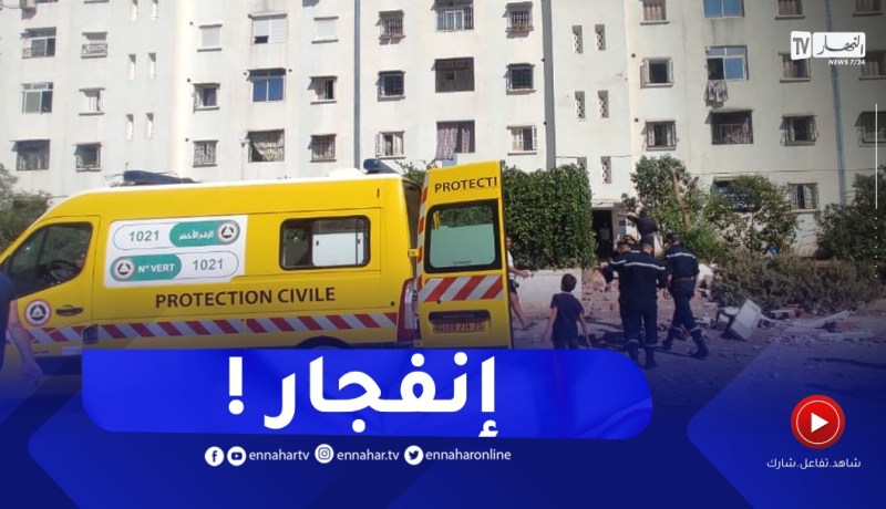 الحماية المدنية : وفـ.ـاة إمرأة وإنقاذ شخصين في إنفـ.ـجار بإحدى الشقق بقسنطينة