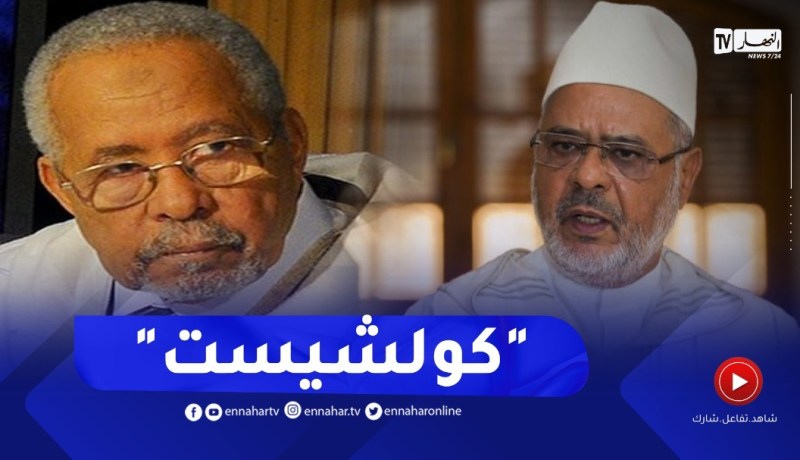 قسوم يقـ .صف الريسوني ويكشف السبب الحقيقي لتجميد العلماء المسلمين نشاطهم من الاتحاد العالمي