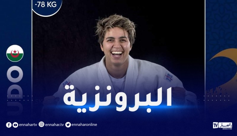 كوثر وعلال تتوج بالميدالية البرونزية في الألعاب الإسلامية