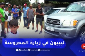الجزائر تتحول إلى الوجهة السياحية الاولى لليبيين.. 95 ليبيا في زيارة المحروسة