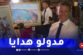 شاهد ماكرون يشرب الشاي داخل ديسكو ماغراب ويتلقى عدة هدايا