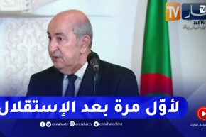 “رئيس الجمهورية :” لأول مرة منذ الإستقلال إجتمعنا مع المصالح الأمنية لفرنسا