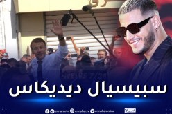 ماكرون يرسل “ديديكاس” مصور إلى dj snak من داخل “ديسكو مغراب”