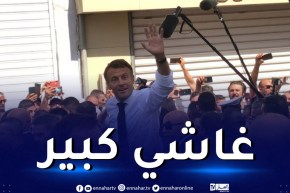 جماهير غفيرة تستقبل ماكرون في وهران بـ”1.2.3 فيفا لالجيري”