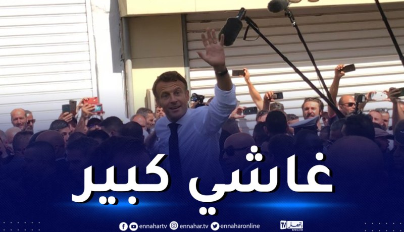جماهير غفيرة تستقبل ماكرون في وهران بـ”1.2.3 فيفا لالجيري”