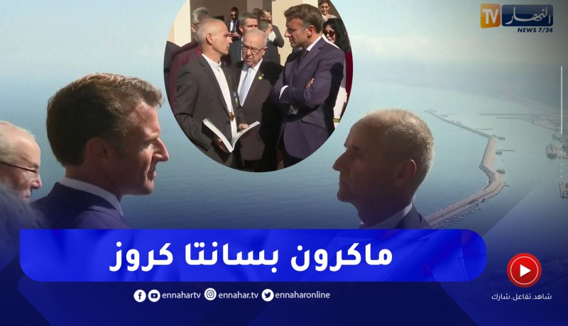 الرئيس ماكرون يزور كنيسة “سانتا كروز” بوهران