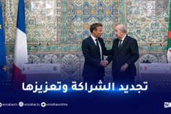 ماكرون.. الجزائر بلدًا أساسيًا بالنسبة لفرنسا