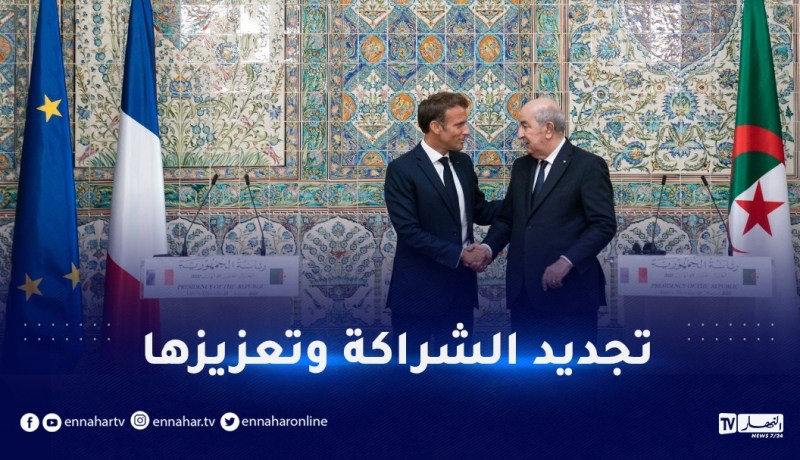 ماكرون.. الجزائر بلدًا أساسيًا بالنسبة لفرنسا