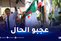 ماكرون يتغزل بالجزائر