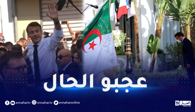 ماكرون يتغزل بالجزائر