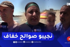 نهاركم جديد/ ماذا يأكل الجزائري على شاطئ البحر ؟ وكيف يحافظ عليه من التلف ؟