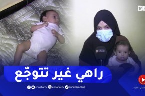 سعيدة : عائلة سعودي تناشد المحسنين مساعدتهم لعلاج إبنتهم في الخارج