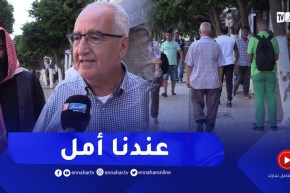 هل يتابع الجزائري خطاب المسؤول؟..وعبر أي وسائط؟