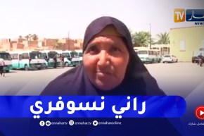عجوز من غرداية تستغيث.. 20 سنة وأنا طايشة برا أدوني لدار الشيخوخة نصلي صلاتي ونشد شرفي