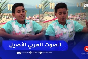 أصغر مغني في العالم العربي من فلسطين.. ضيف بلاطو “نهاركم جديد”