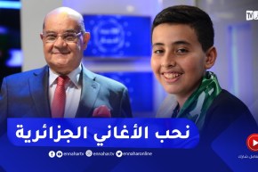 محمد البسيوني: حبيت أغنية يحياو ولاد بلادي لدرياسة لأنها ترمز للأخوة