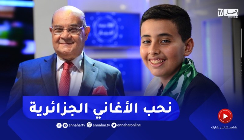 محمد البسيوني: حبيت أغنية يحياو ولاد بلادي لدرياسة لأنها ترمز للأخوة