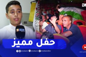 الفنان الفلسـطيني محمد البسيوني يلهـب ركح أوبرا الجزائر بوعلام بسايح