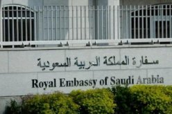 مقتل سعودي على أيدي حراس فندق بالمغرب