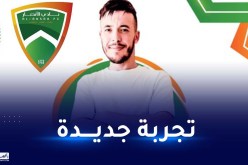 عواج يلتحق بالدوري السعودي