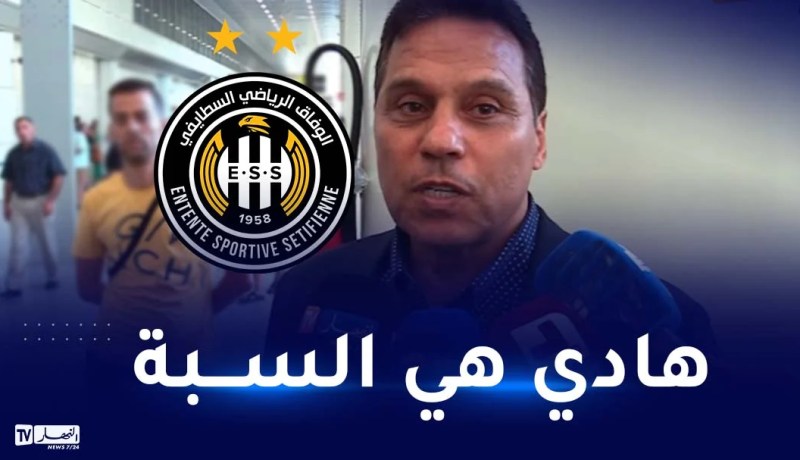 البدري:”هذا هو سبب قبولي تدريب وفاق سطيف”