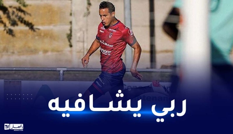 زفان يتعرض لإصابة خطيرة ويضيع بداية الموسم