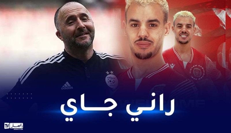 العقبي يوجه رسالة خاصة للناخب الوطني بلماضي