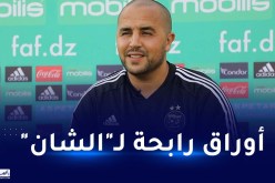 الأندية المحلية تمنح حلولا جديدة لمجيد بوقرة