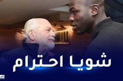 كوليبالي يرد على تصريحات دي لورنتيس بخصوص اللاعبين الأفارقة