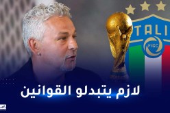 باجيو: “من العار خوض كأس العالم بدون إيطاليا”
