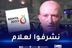 ولد علي: “هدفنا التتويج بميدالية على الأقل في الألعاب الإسلامية”