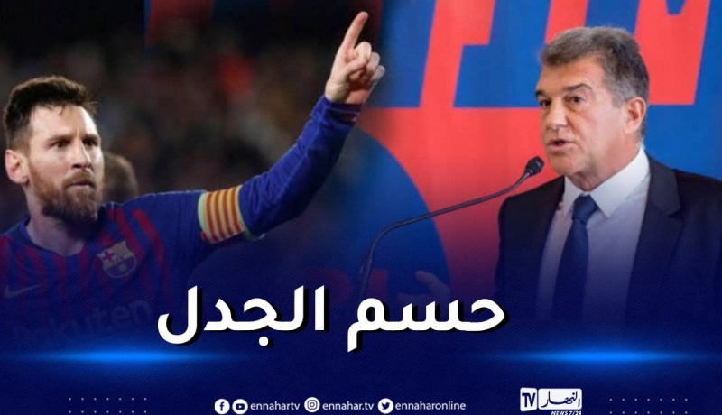 مقربون من ميسي يحسمون إمكانية عودته لبرشلونة