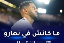 السيتي يفوز برباعية ومحرز يصوم عن التهديف