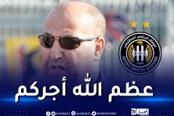 إدارة وفاق سطيف تعزي حسان حمّار