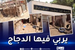 كارثة.. هذا ما وجده والي وهران أثناء معاينته لإحدى الثانويات!