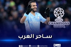 بالفيديو.. اليويفا يستعرض مهارات رياض محرز