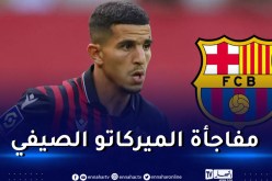 عطال يدخل ضمن اهتمامات العملاق الكتالوني