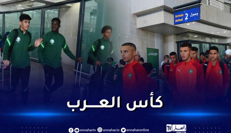 بالصور.. منتخبي السعودية والمغرب يحلان بالجزائر