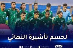 الاتحاد العربي يحدد موعد مباراة النصف النهائي بين الجزائر ومصر