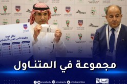 كأس العرب للناشئين.. المنتخب الوطني ضمن المجموعة الأولى
